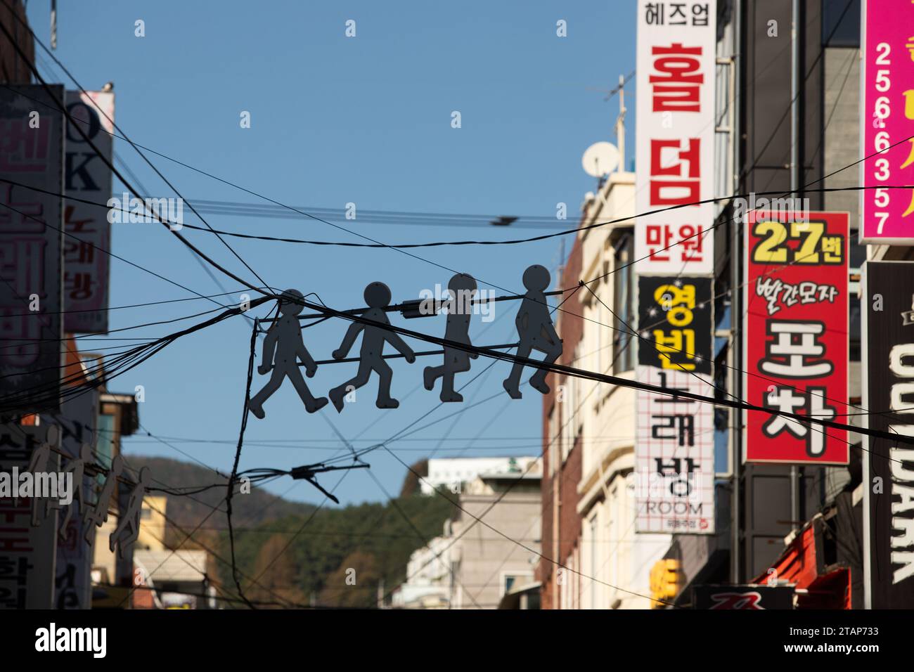 Dekoration in einer Straße in Busan, Südkorea Stockfoto