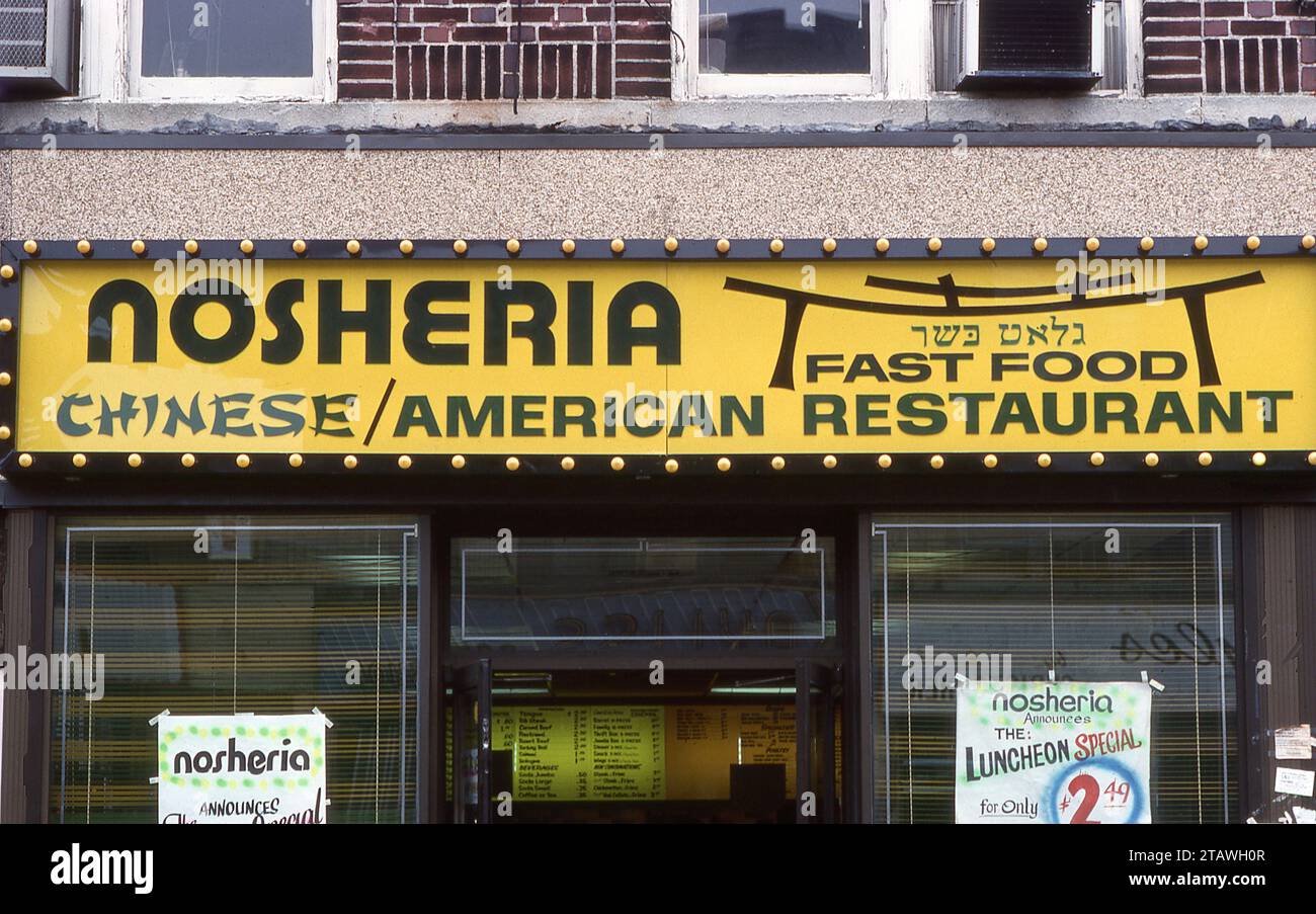 Das Schild vor dem Nosheria koscheres chinesisches Restaurant in Boro Park, Brooklyn, New York. Es ist nicht mehr da. Um 1975. Nosh ist die jiddische Arbeit für Snacks. Stockfoto