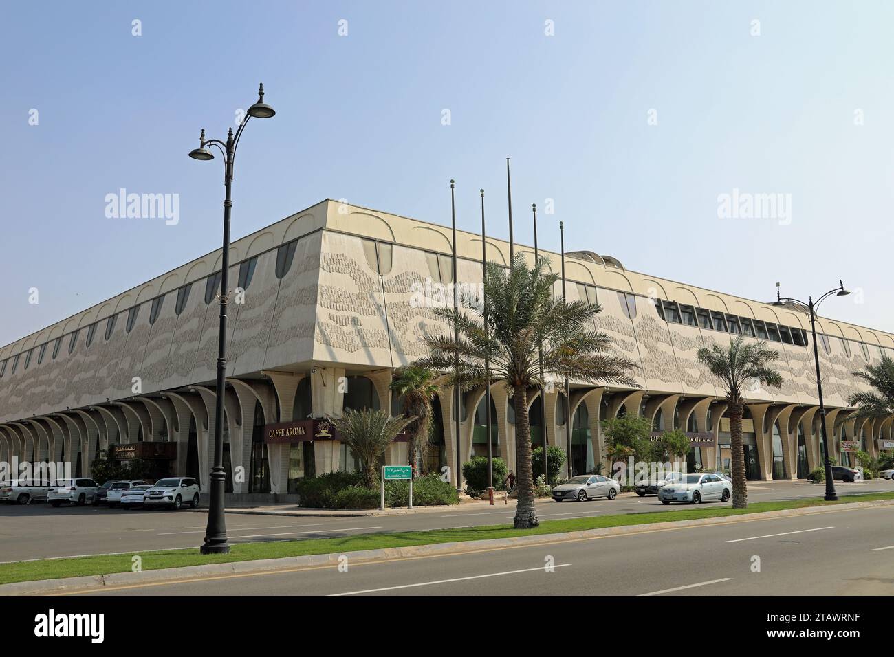 Caffe Aroma im Al Hamra Centre an der Corniche Road in Jeddah Stockfoto
