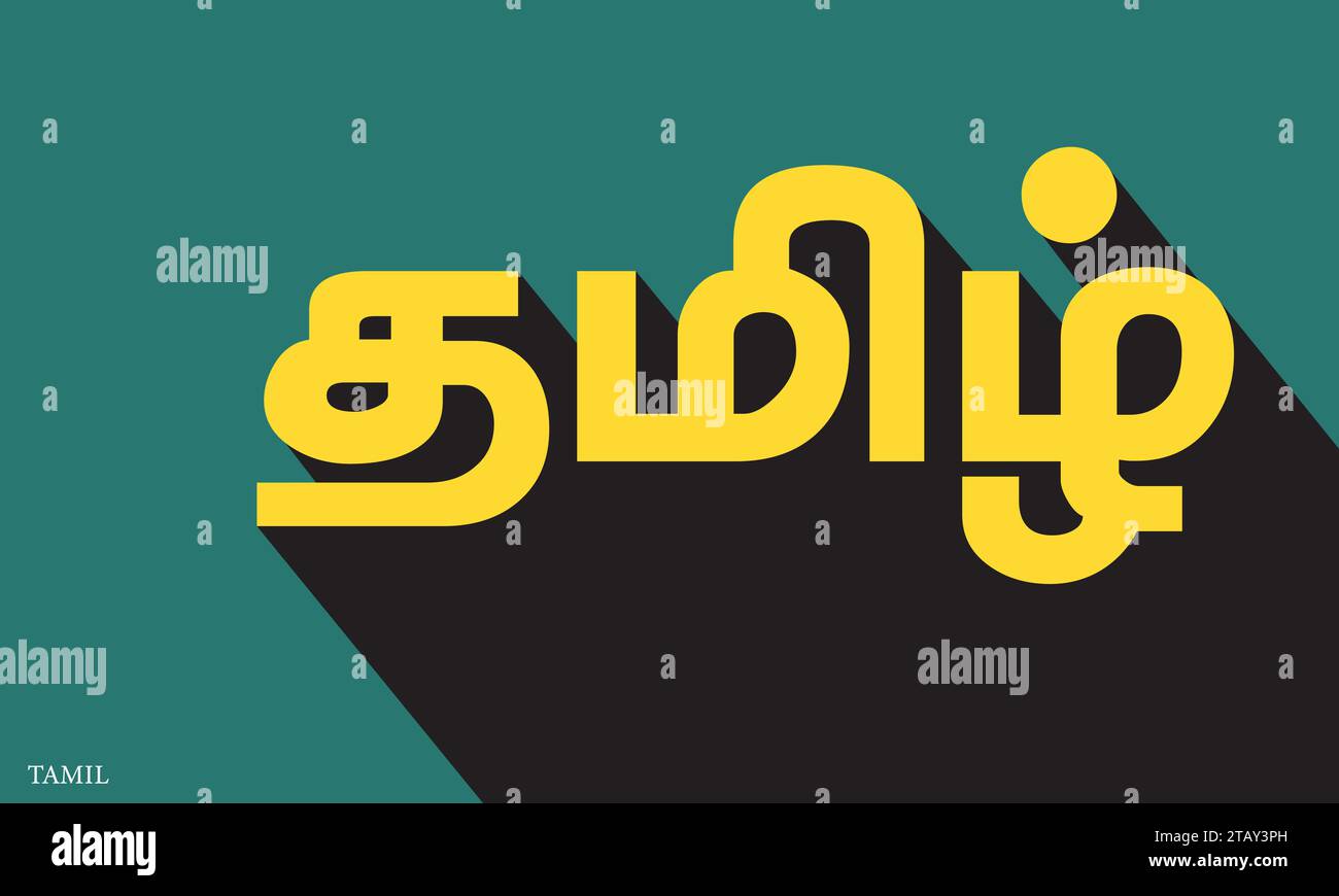Tamil-Kalligraphie mit Schatten-Hintergrund Stock Vektor