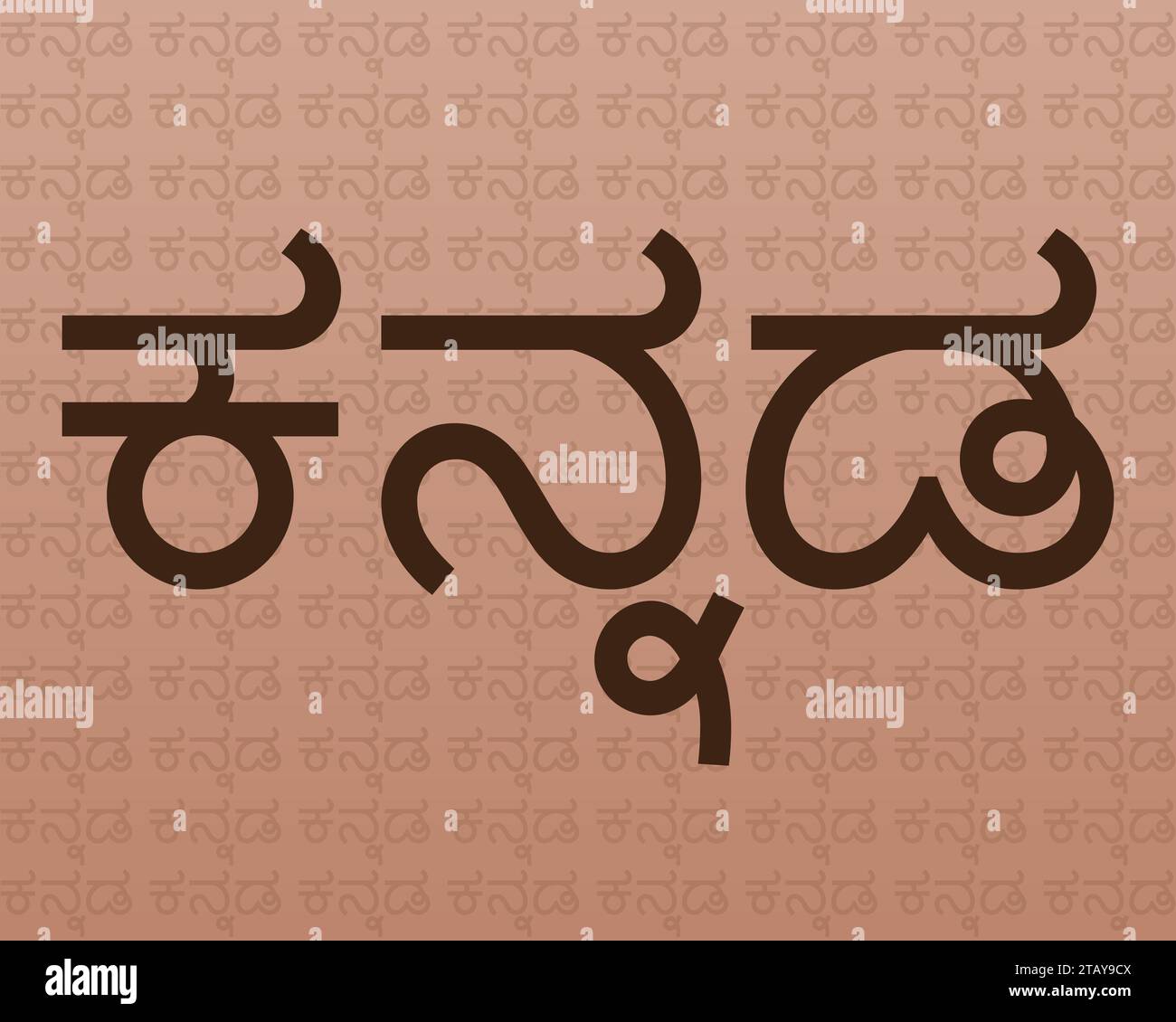 Klassischer Hintergrund in Kannada-Sprache. Kannada ist eine offizielle Sprache im indischen Bundesstaat Karnataka. Stock Vektor