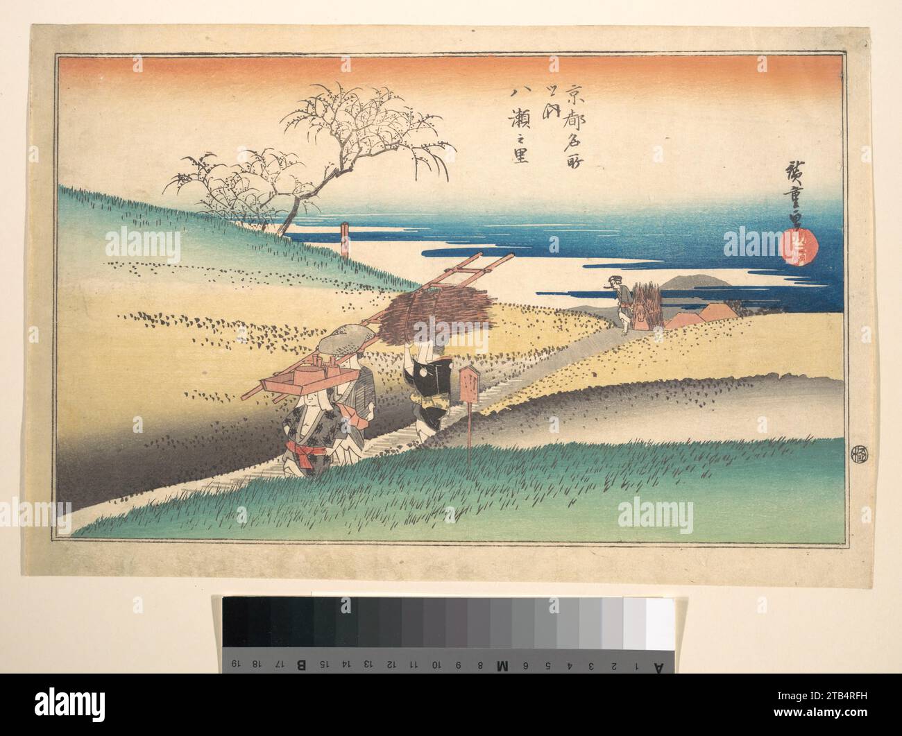 Dorf Yase 1936 bei Utagawa Hiroshige Stockfoto