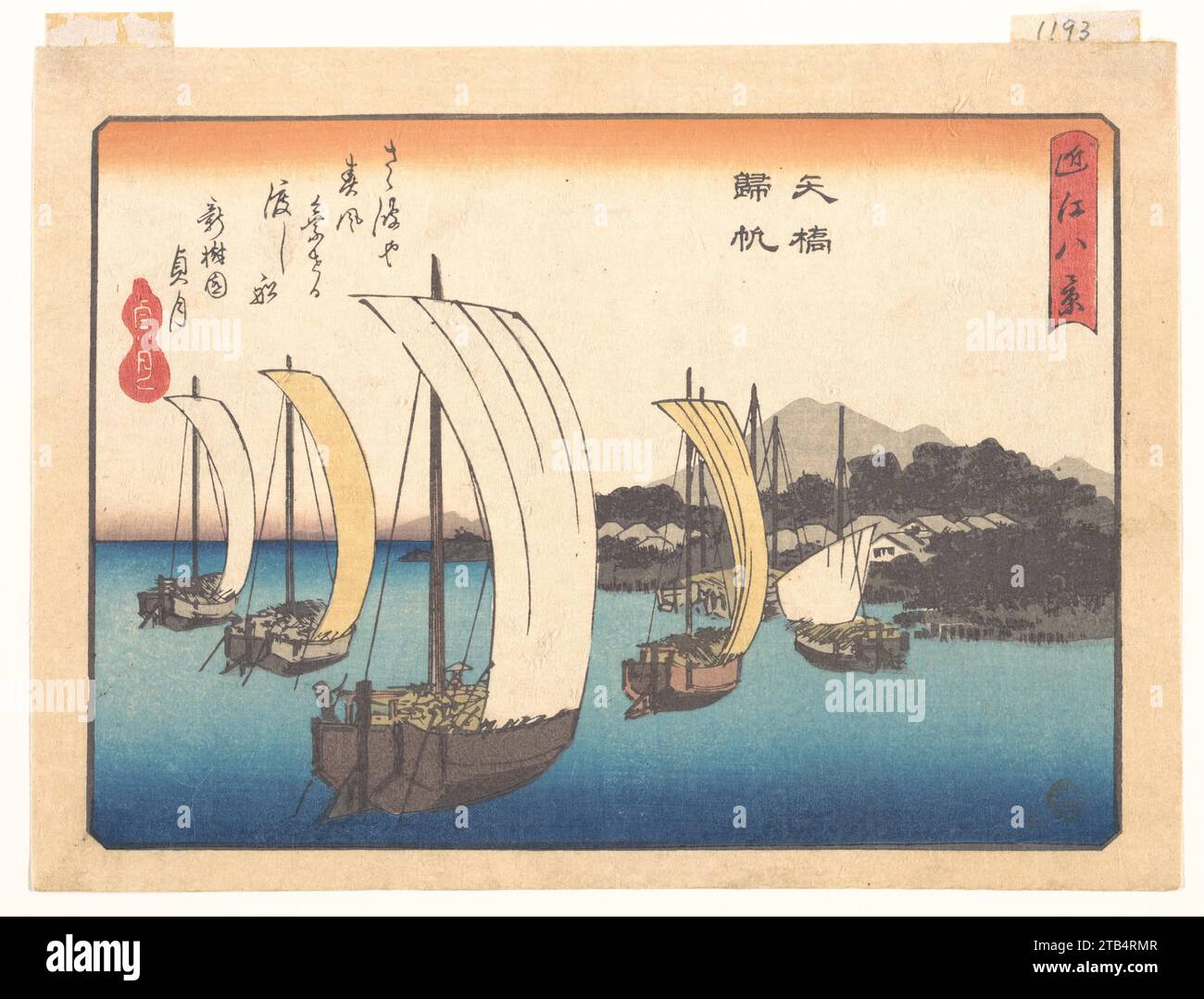 Zurückkehrende Fischerboote in Yabase, aus der Serie Acht Views of Omi (Omi hakkei) 1919 von Utagawa Hiroshige Stockfoto