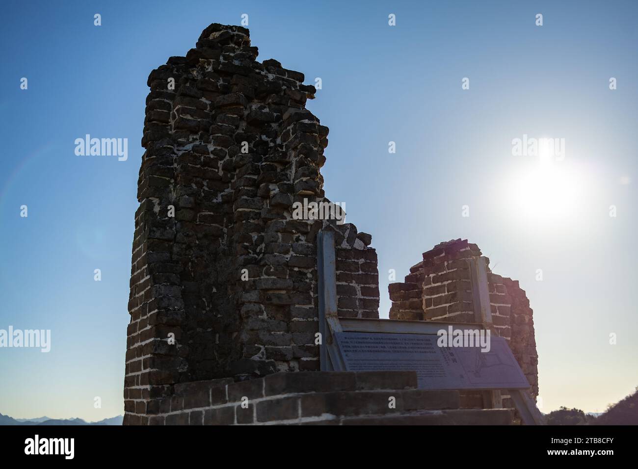 (231205) -- PEKING, 5. Dezember 2023 (Xinhua) -- dieses Foto vom 14. November 2023 zeigt einen Wachturm im Panlongshan Abschnitt der Chinesischen Mauer Gubeikou in Peking, Hauptstadt Chinas. Die Chinesische Mauer von Gubeikou befindet sich in der Stadt Gubeikou im Bezirk Miyun in Peking. Die Verteidigung der Chinesischen Mauer ist ein wichtiger Teil des frühen chinesischen Volkskrieges gegen die japanische Aggression. 1933 kämpften die chinesischen Truppen gegen japanische Invasoren an Orten wie Lengkou, Xifengkou und Gubeikou an der Chinesischen Mauer. Als Teil des Textes der Nationalhymne ist die Chinesische Mauer das spirituelle Symbol für Stockfoto