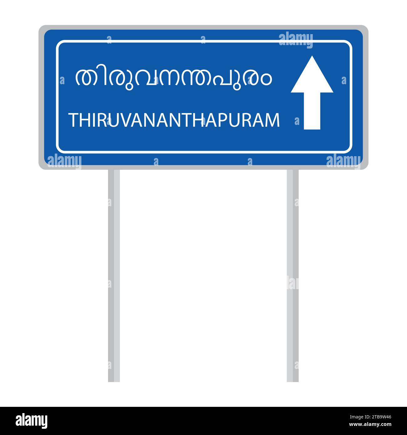 Thiruvananthapuram gerader Pfeil Straße Schild Vektor Illustration Stock Vektor