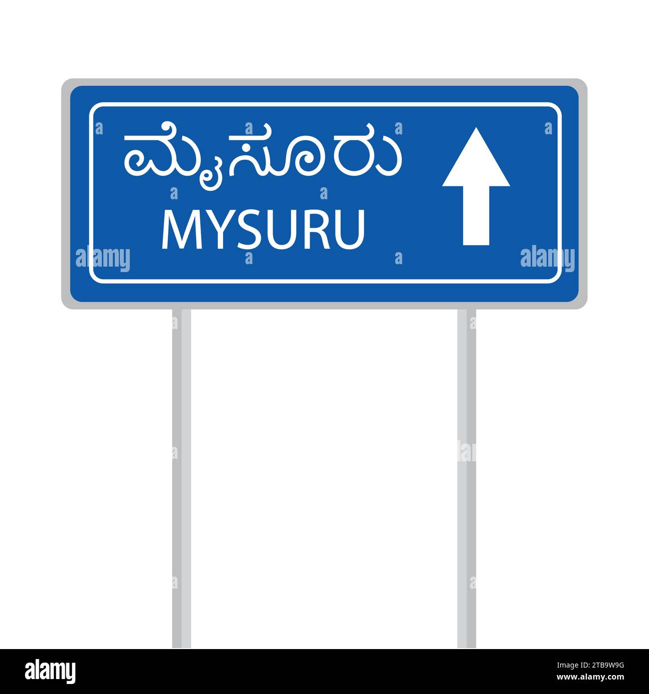 Mysuru gerader Pfeil Straßenschild Vektorillustration Stock Vektor