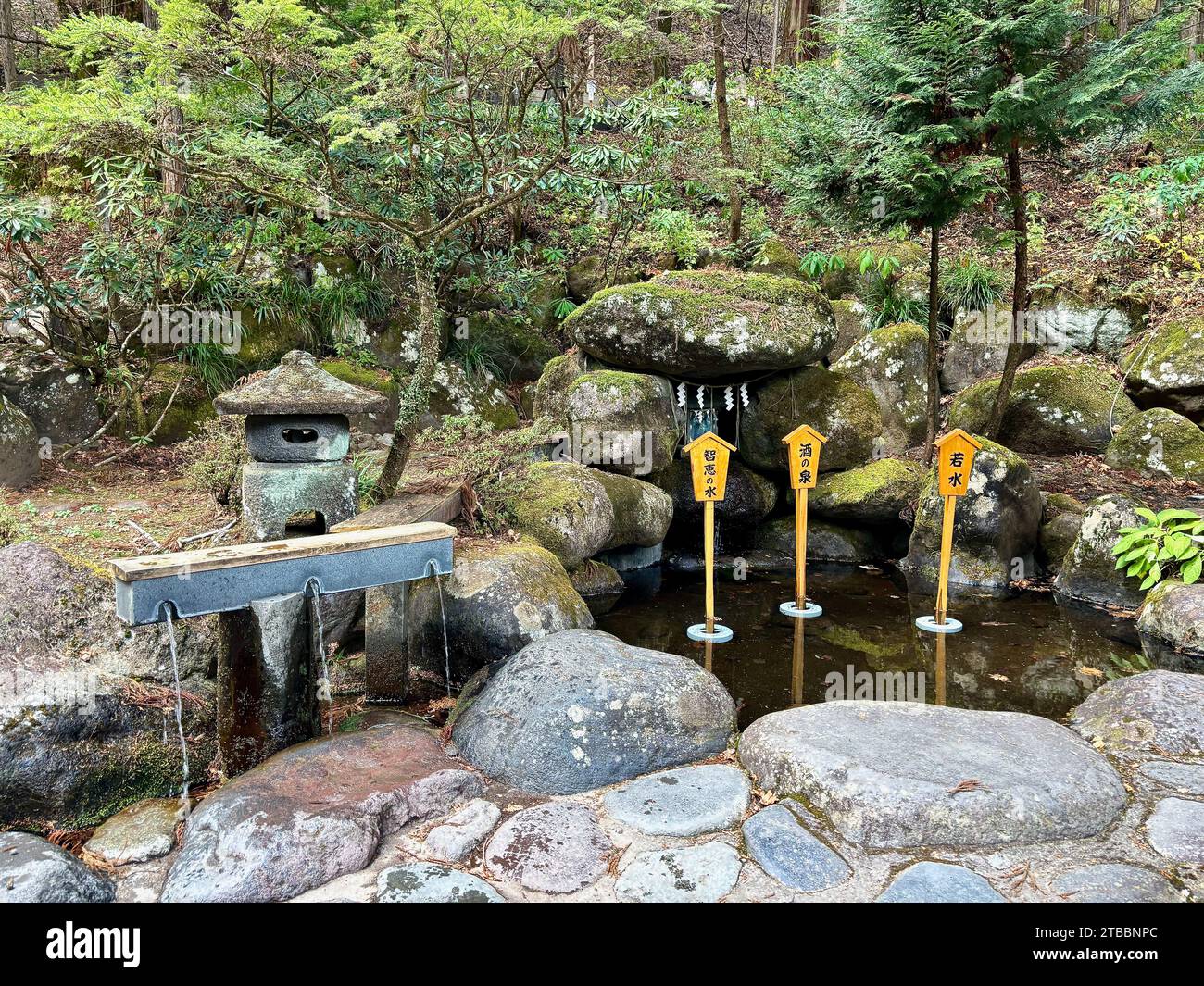 Die heilige Quelle am FutarasanSchrein in Nikko. Das Wasser aus dieser