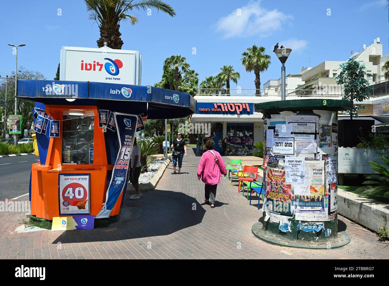 Lotteriestand in der Ahuza Street Stockfoto