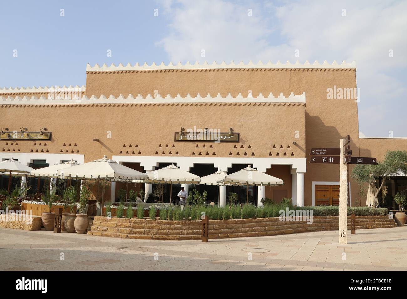 Irgendwo Restaurant auf der Bujairi Terrace in Riad Stockfoto