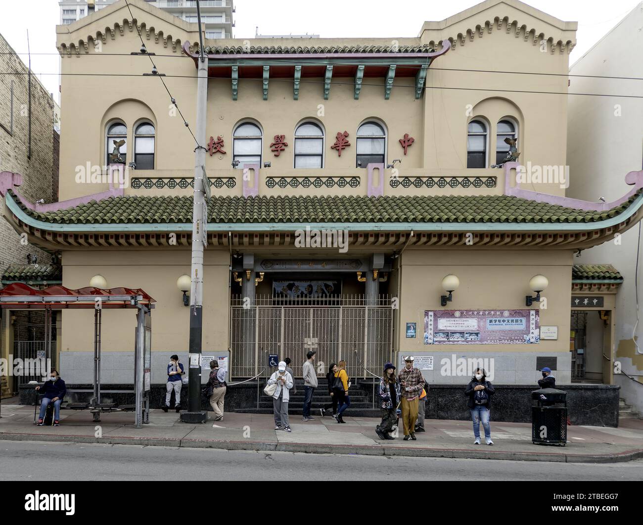 Central Chinese High School in Amerika, Chinatown, San Franciso, Kalifornien, USA Stockfoto