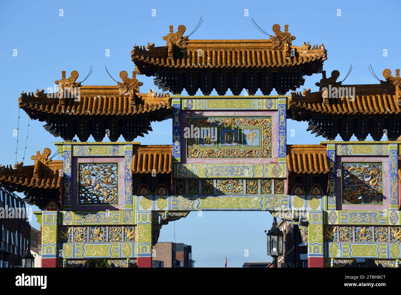 Chinese Arch, Archway, Ornamental Gate, Gateway oder Eingang, bekannt als Paifang oder Pailou, erbaut 1999–2000, nach Chinatown an der Nelson Street Liverpool Stockfoto