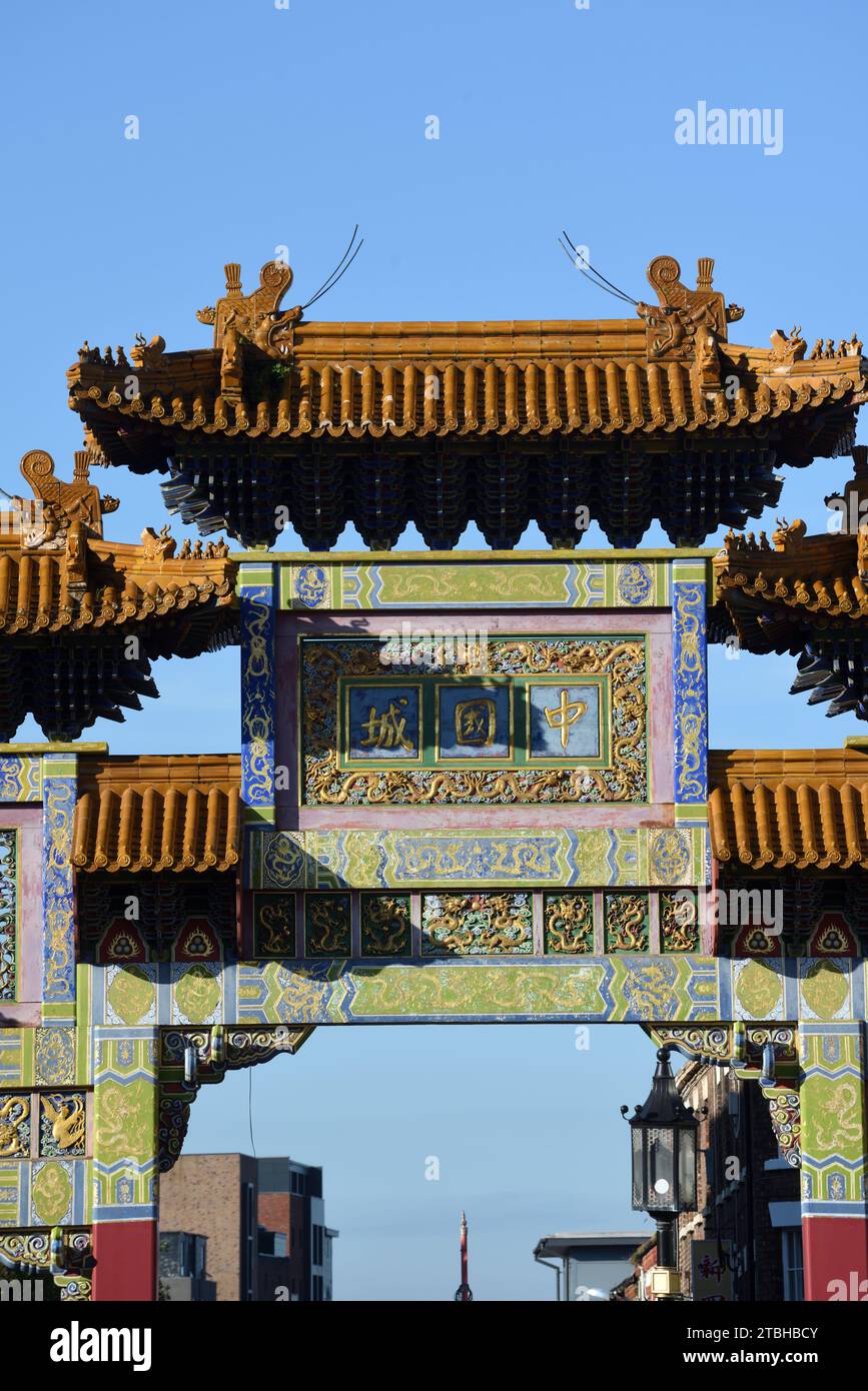 Chinese Arch, Archway, Ornamental Gate, Gateway oder Eingang, bekannt als Paifang oder Pailou, erbaut 1999–2000, nach Chinatown an der Nelson Street Liverpool Stockfoto