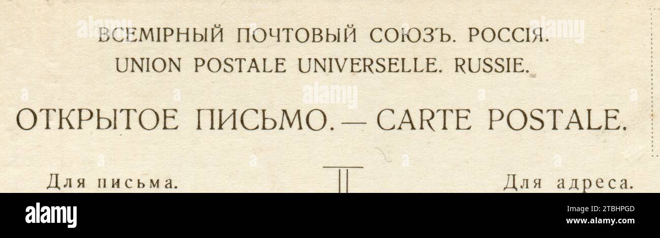 Foto von Lew Nikolajewitsch Tolstoi (russisch Лев Николаевич Толстой