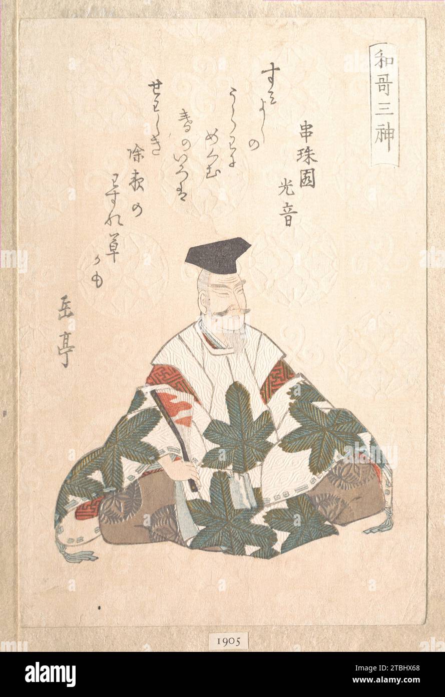 Yamabe no Akahito (aktiv 724736), einer der drei Götter der PoetryFrom the Spring Rain Collection (Harusame Shu), Band 1 1929 von Yashima Gakutei Stockfoto