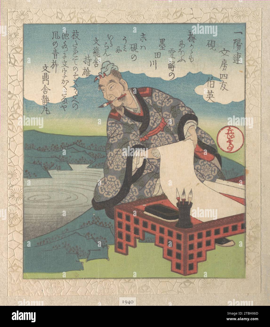 Der chinesische Kalligraf Boying (japanisch Hakuei; auch bekannt als der sage der kursiven Schrift); Inkstone (Suzuri), von vier Freunden des Schreibtisches für den Ichiyo Poetry Circle (Ichiyo-ren Bunbo shiyu) aus der Spring Rain Collection (Harusame Shu), Band 1 1929 von Yashima Gakutei Stockfoto