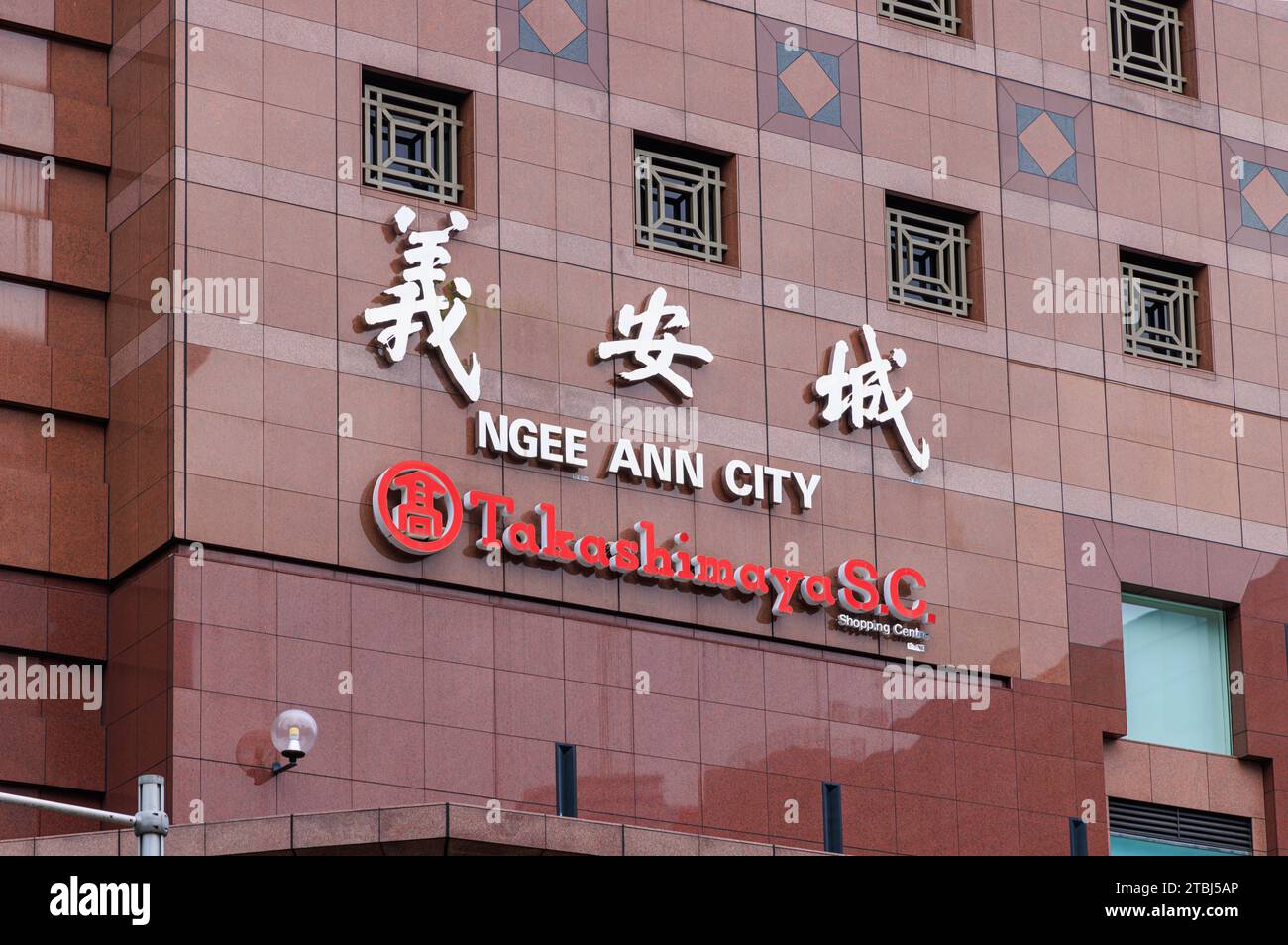 Ngee Ann City, Orchard Road, Singapur Stockfoto