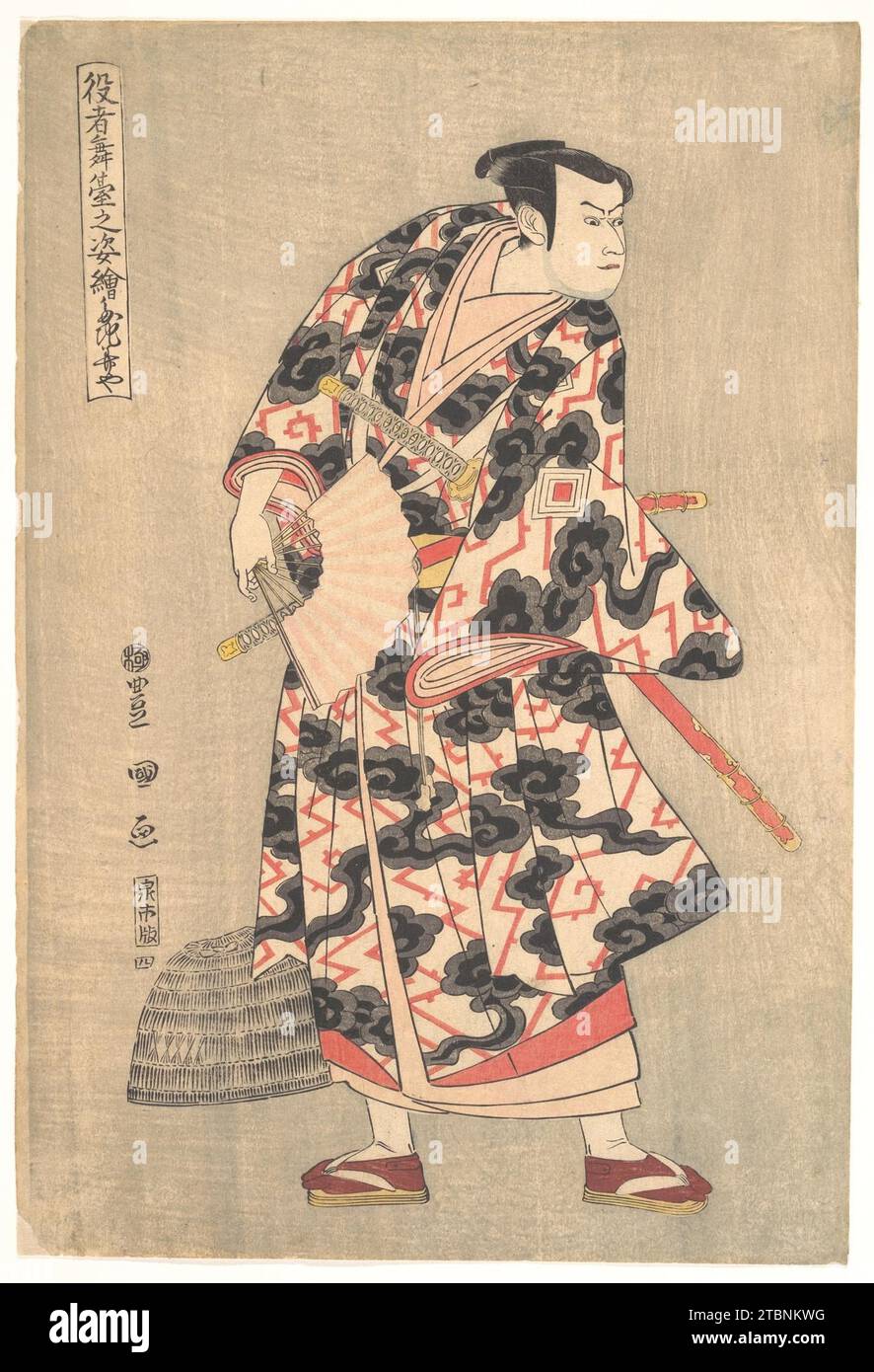 Der Schauspieler Ichikawa Yaozo III. In der Rolle des Fuwa Banzaemon aus dem Stück Ukiyozuka hiyoku no inazuma 1936 von Utagawa Toyokuni I. Stockfoto