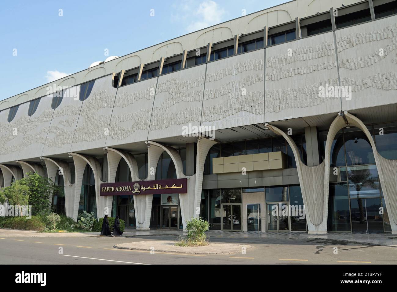Caffe Aroma an der Corniche Road in Riad in Saudi-Arabien Stockfoto