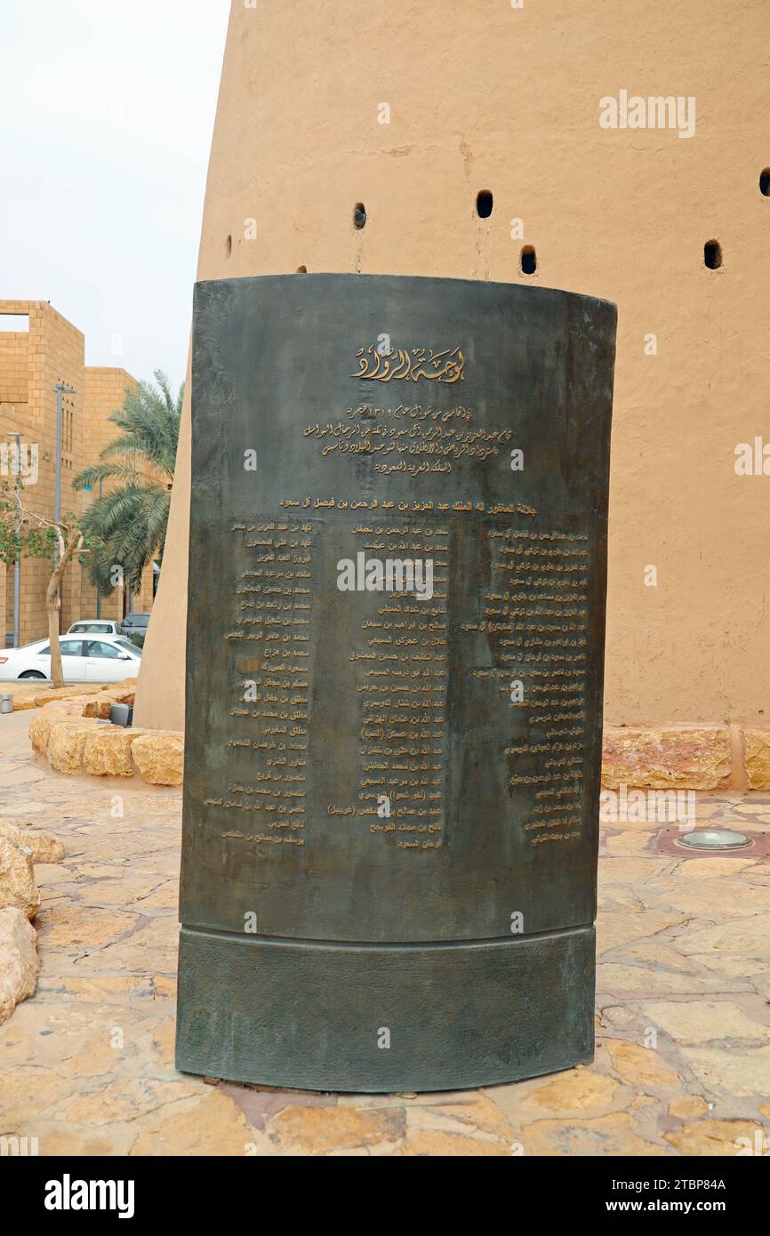 Plakette in Arabisch vor dem Masmak Fort in Riad Stockfoto