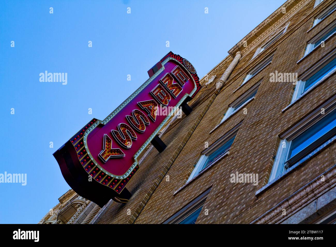 Retro Theater Embassy Marquee gegen Blue Sky in Downtown Fort Wayne Stockfoto