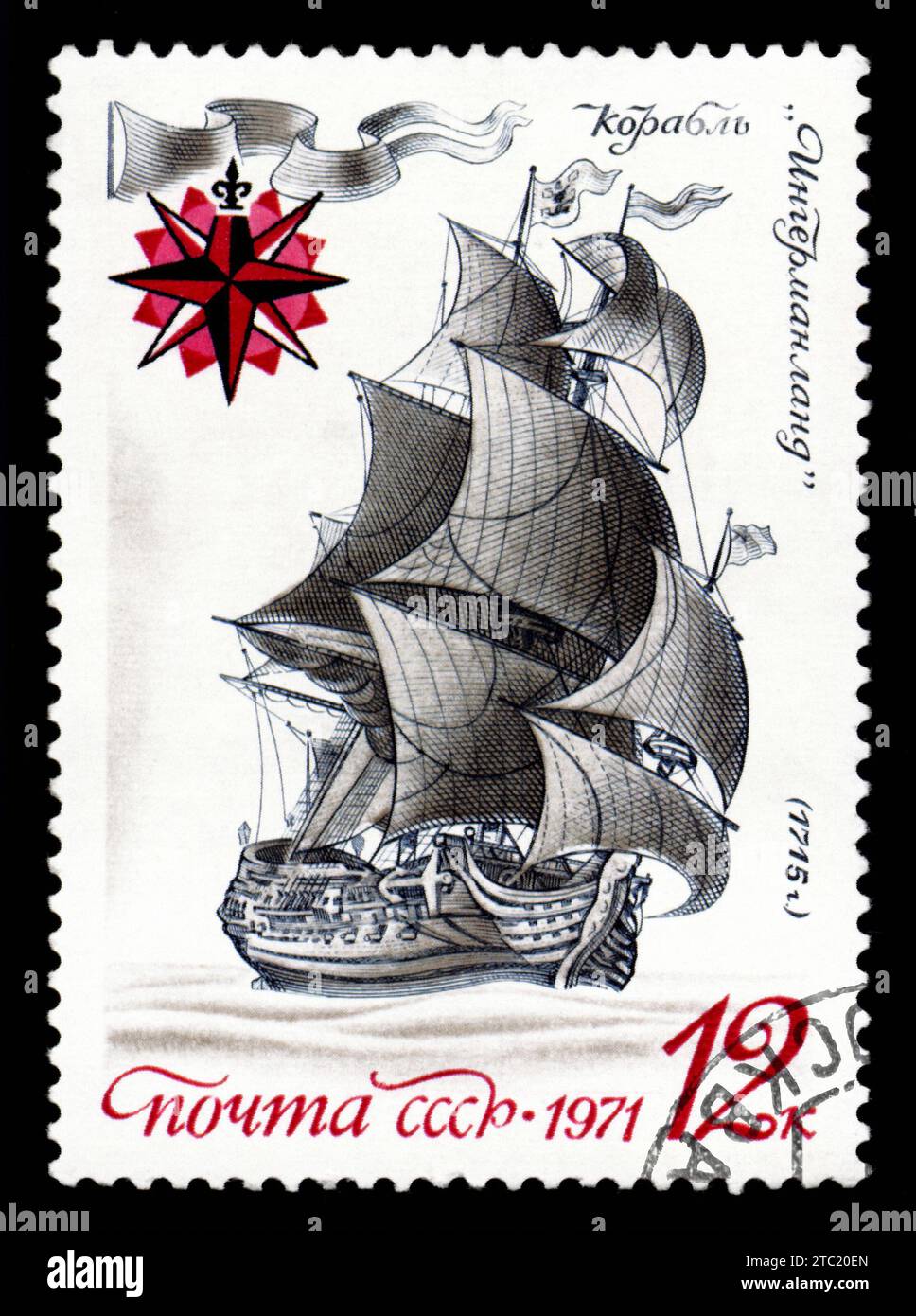 UdSSR - UM 1971: Ein Stempel der UdSSR zeigt ein bekanntes altes russisches Segelschiff, ein Ingermanland, um 1971 Stockfoto