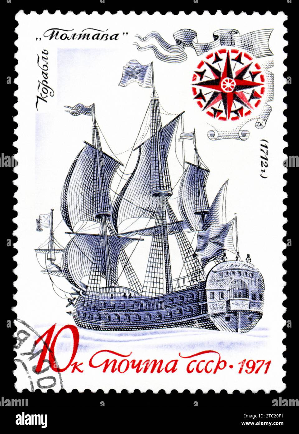 UdSSR - UM 1971: Ein Stempel der UdSSR zeigt ein bekanntes altes russisches Segelschiff, eine Poltawa, um 1971 Stockfoto