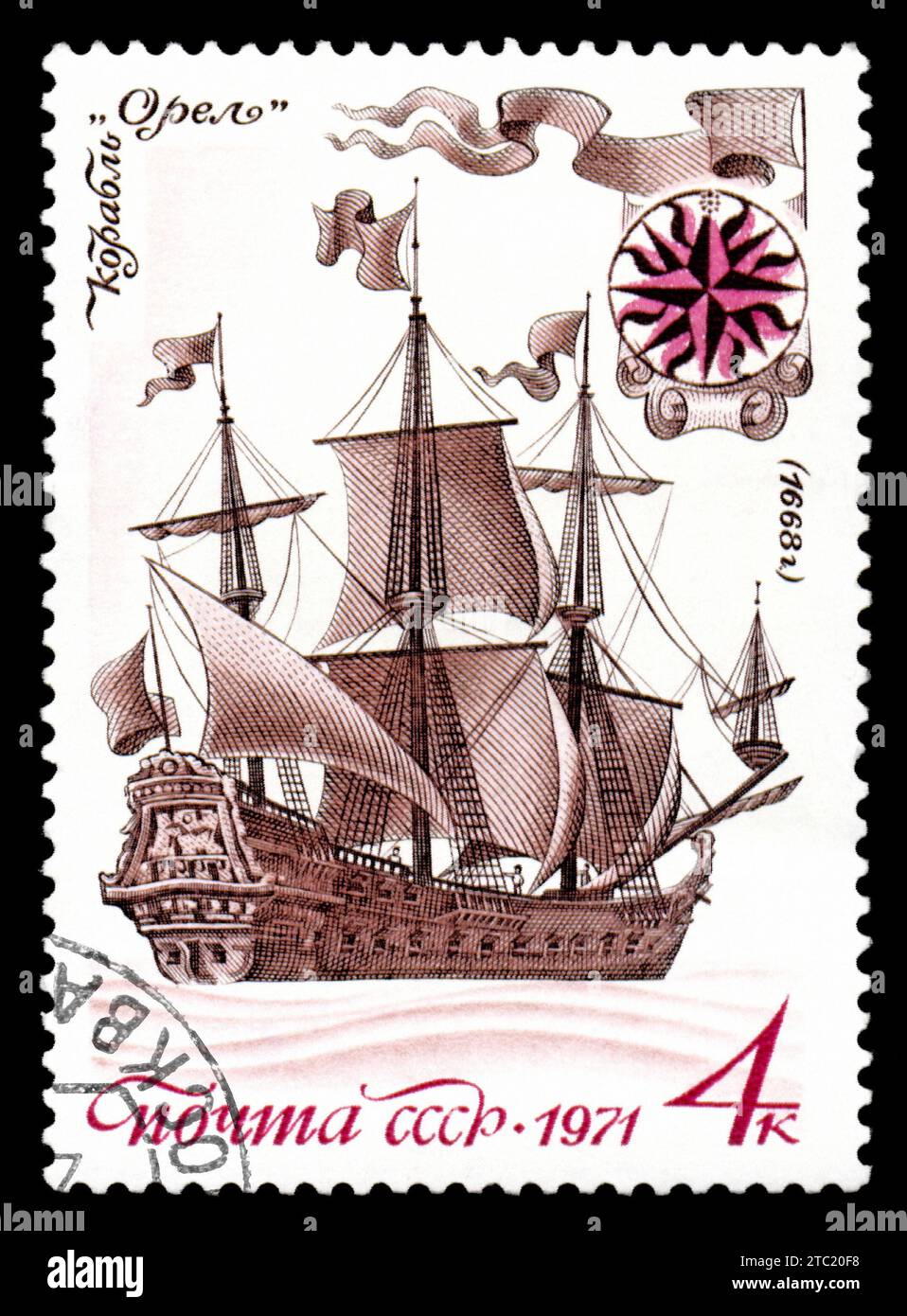 UdSSR - UM 1971: Ein Stempel der UdSSR zeigt ein bekanntes altes russisches Segelschiff, einen „Adler“, um 1971 Stockfoto