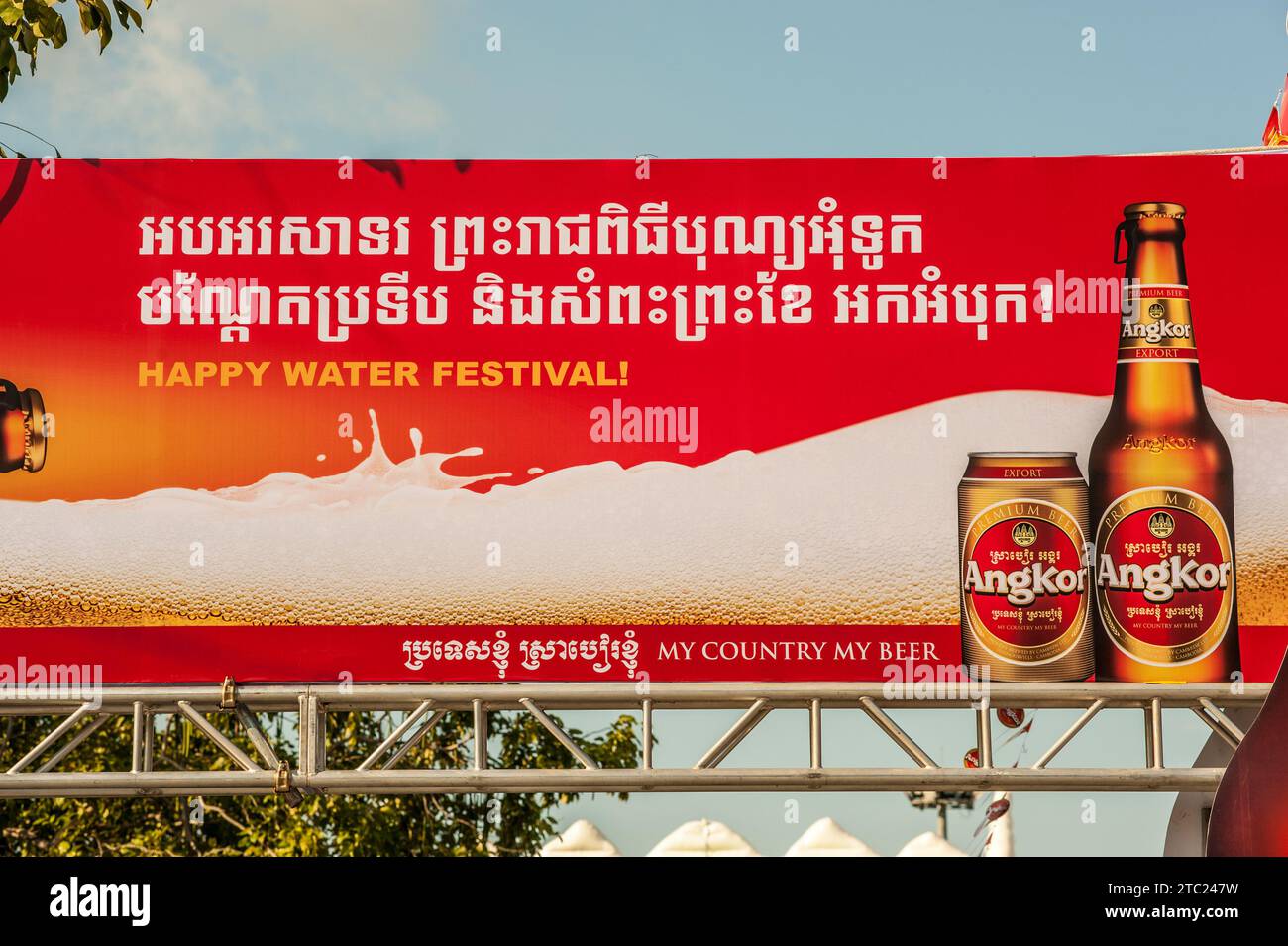 Zweisprachiges „Happy Water Festival“-Schild, Werbung von Angkor Beer, während des Kambodschanischen Wasserfestivals in Phnom Penh, Kambodscha. © Kraig Lieb Stockfoto