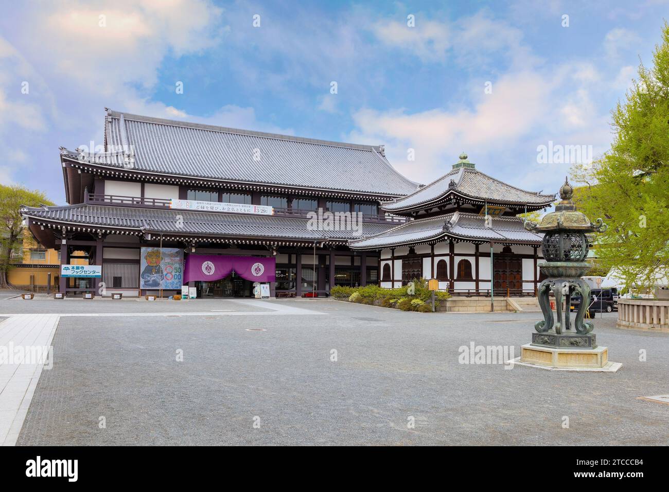 Kyoto, Japan 6. April 2023 Nishi HonganJI ist einer von zwei Jodo