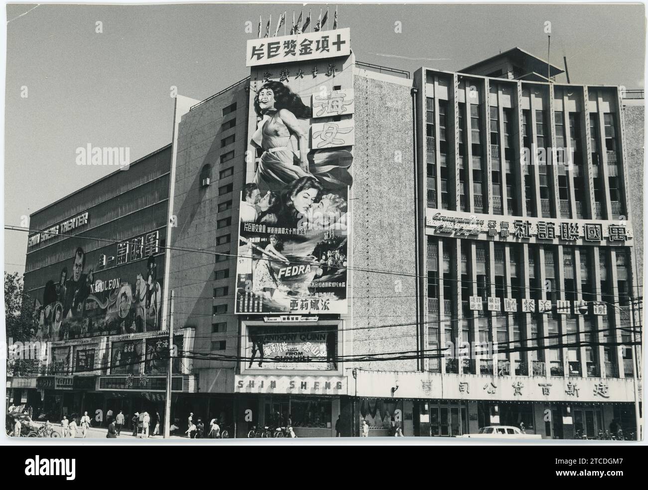 Taipeh (Taiwan), November 1959. Poster für den spanischen Film ?Fedra? An der Hauptfassade des Shin Shen Kinos. Quelle: Album/Archivo ABC Stockfoto