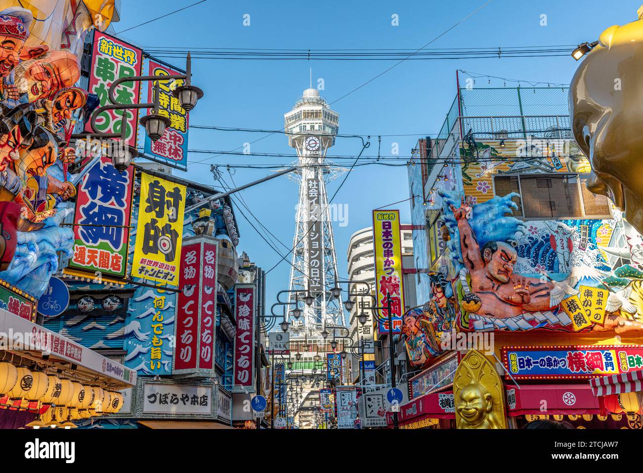 OSAKA/JAPAN - 23. November 2023: Tsutenkaku-Turm im Stadtteil Shinsekai von Osaka Stockfoto