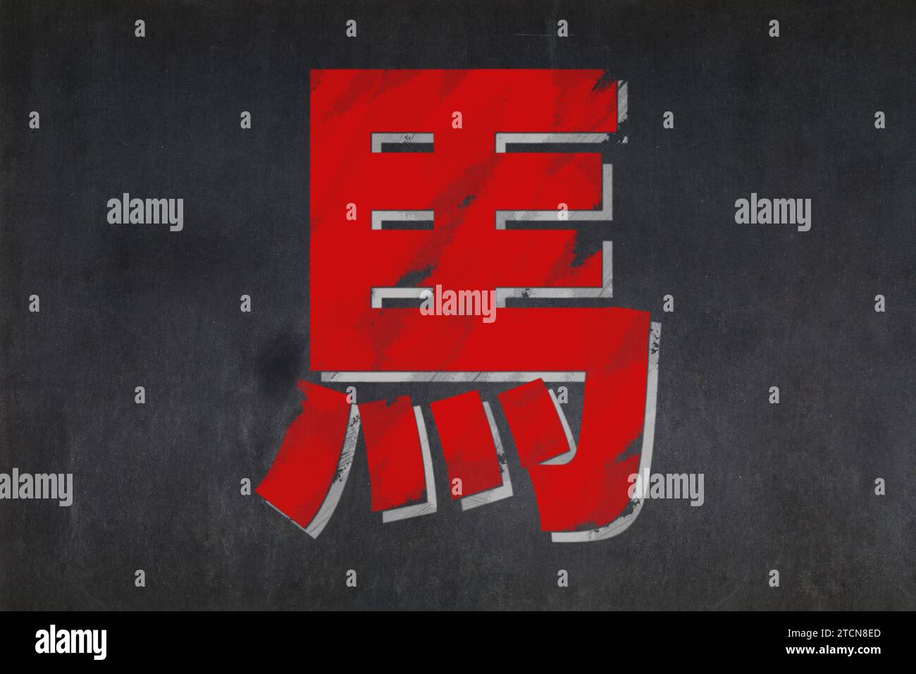 Tafel mit dem Pferdeschild aus dem chinesischen Tierkreiszeichen in der Mitte. Stockfoto