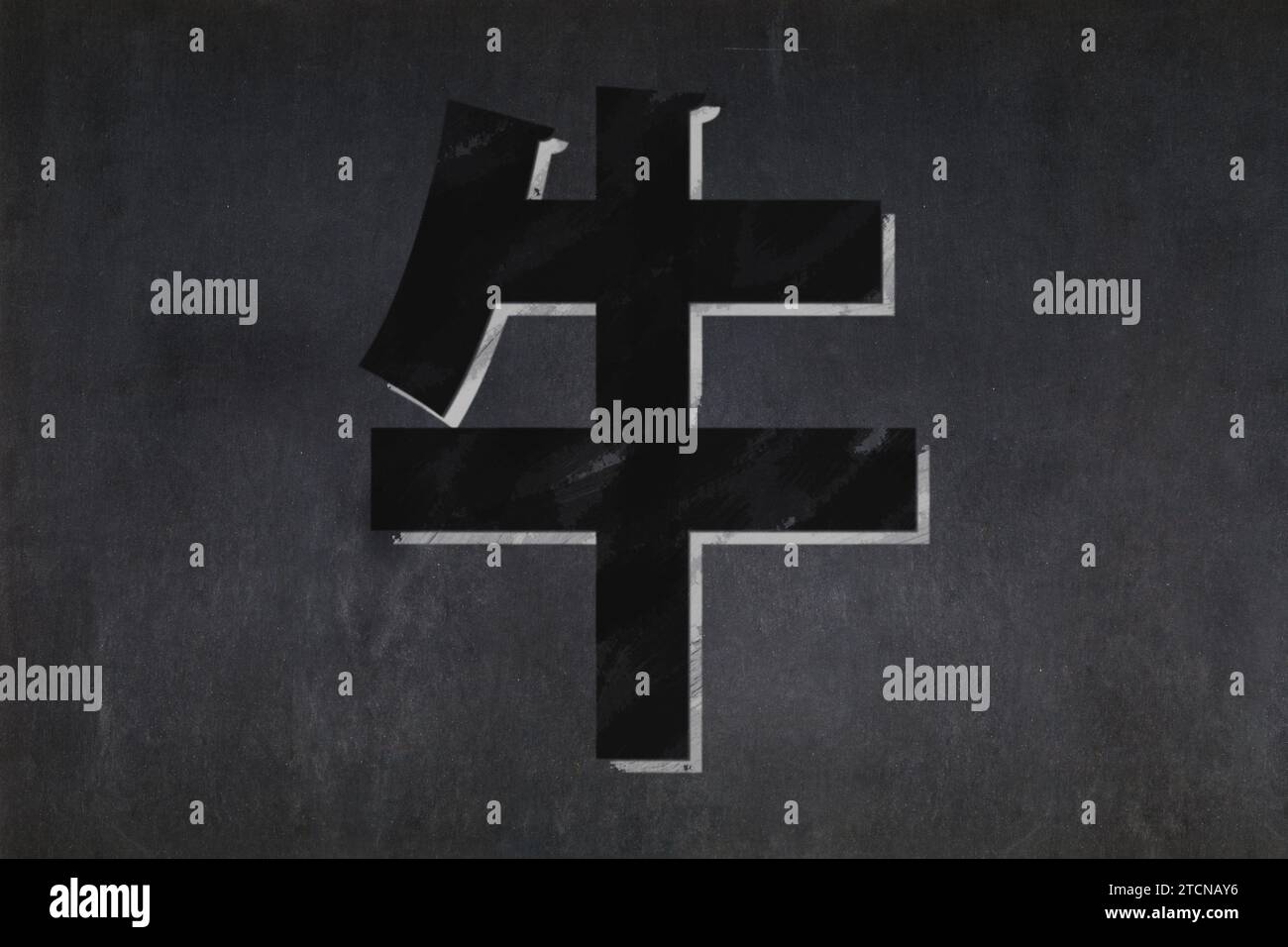 Tafel mit dem Ochsenzeichen des chinesischen Tierkreiszeichens in der Mitte. Stockfoto