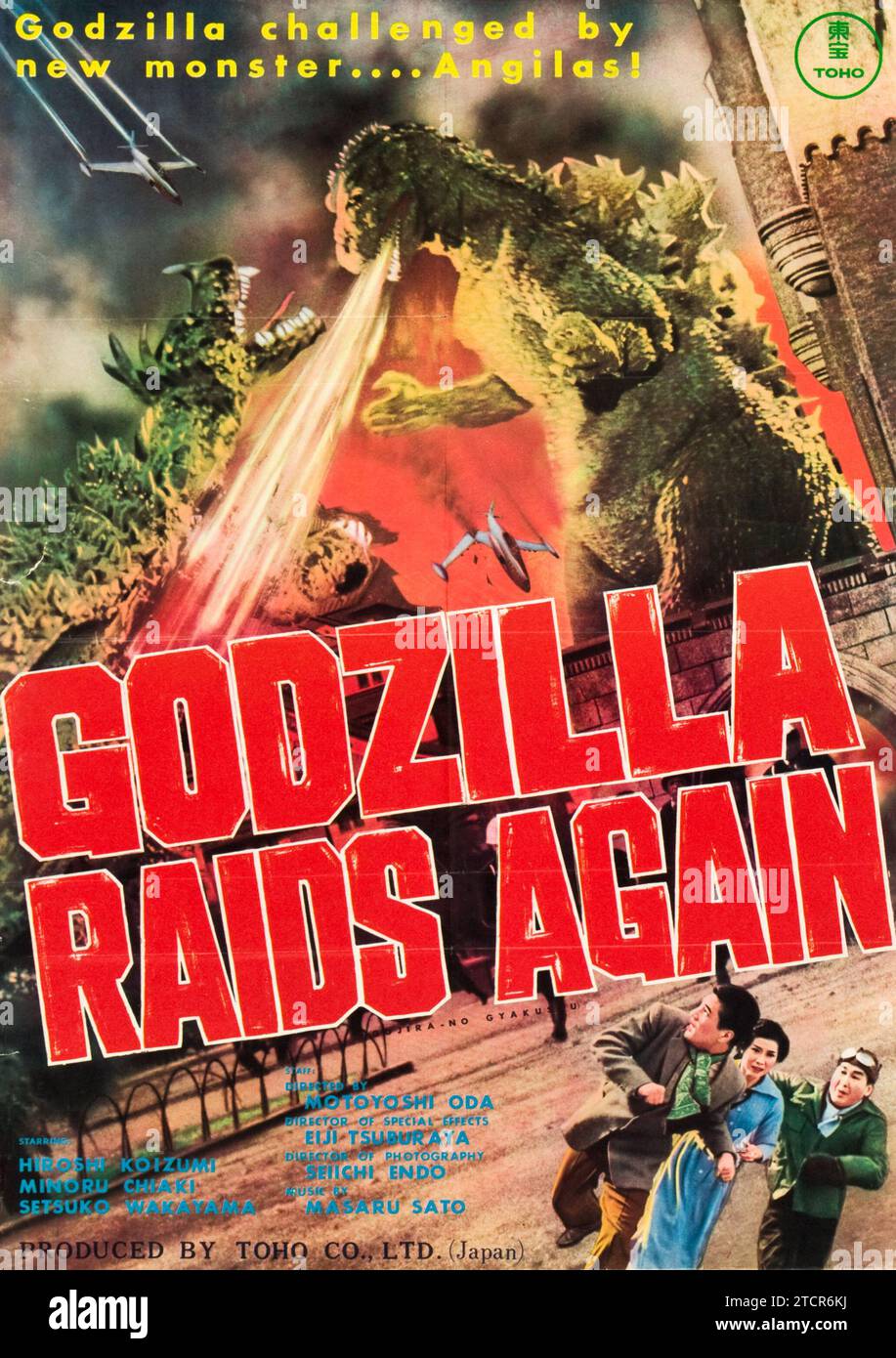 Godzilla Raids Again (Gigantis the Fire Monster) Japan (Toho, 1955) - Vintage-Filmplakat der 1950er Jahre - Horror - Sci-fi - Monster Stockfoto