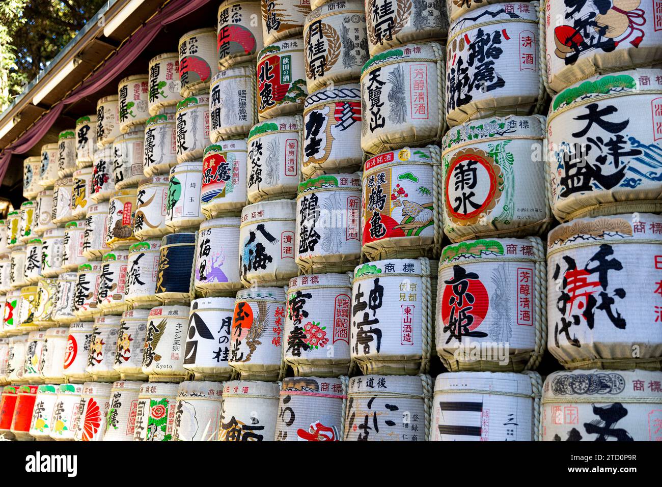 Sakadaru im Meiji Jingu Tempel in Tokio Stockfoto
