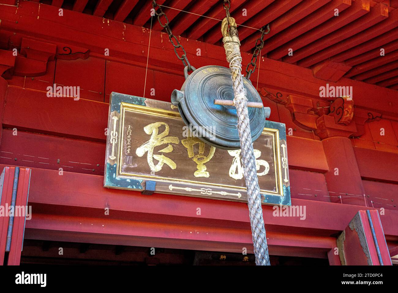 Detail einer Glocke in einem Tempel in Ueno in Tokio Stockfoto