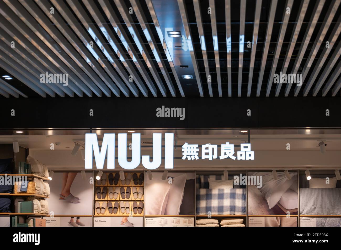 Melbourne, Australien: 12-5-2023: Muji Store Sign Stockfoto