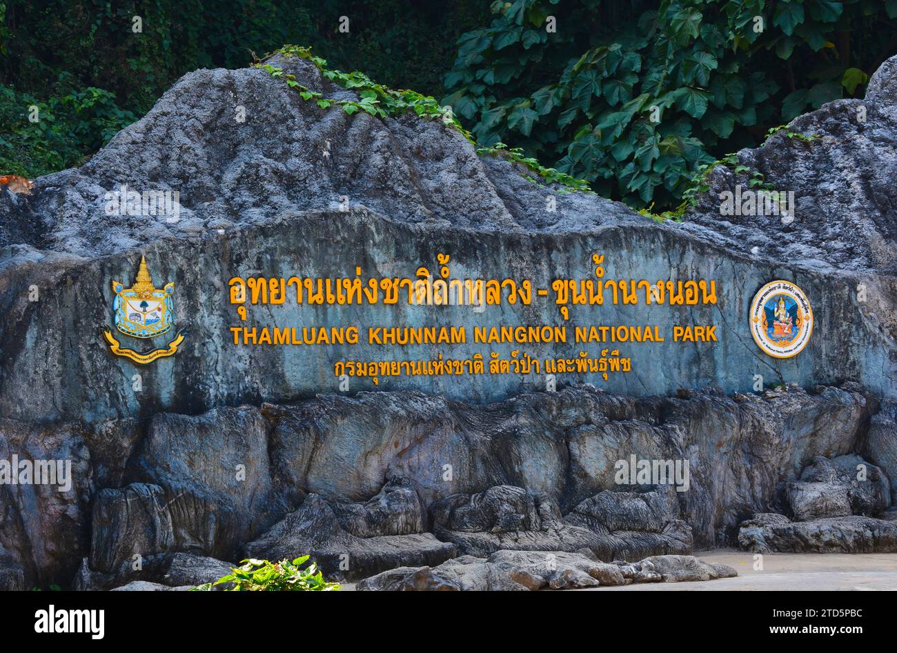 Tham Luang Khun Nam Nang Non National Park ist eine große Kalksteinhöhle im Bezirk Mae Sai in der Provinz Chiang Rai, Thailand Stockfoto