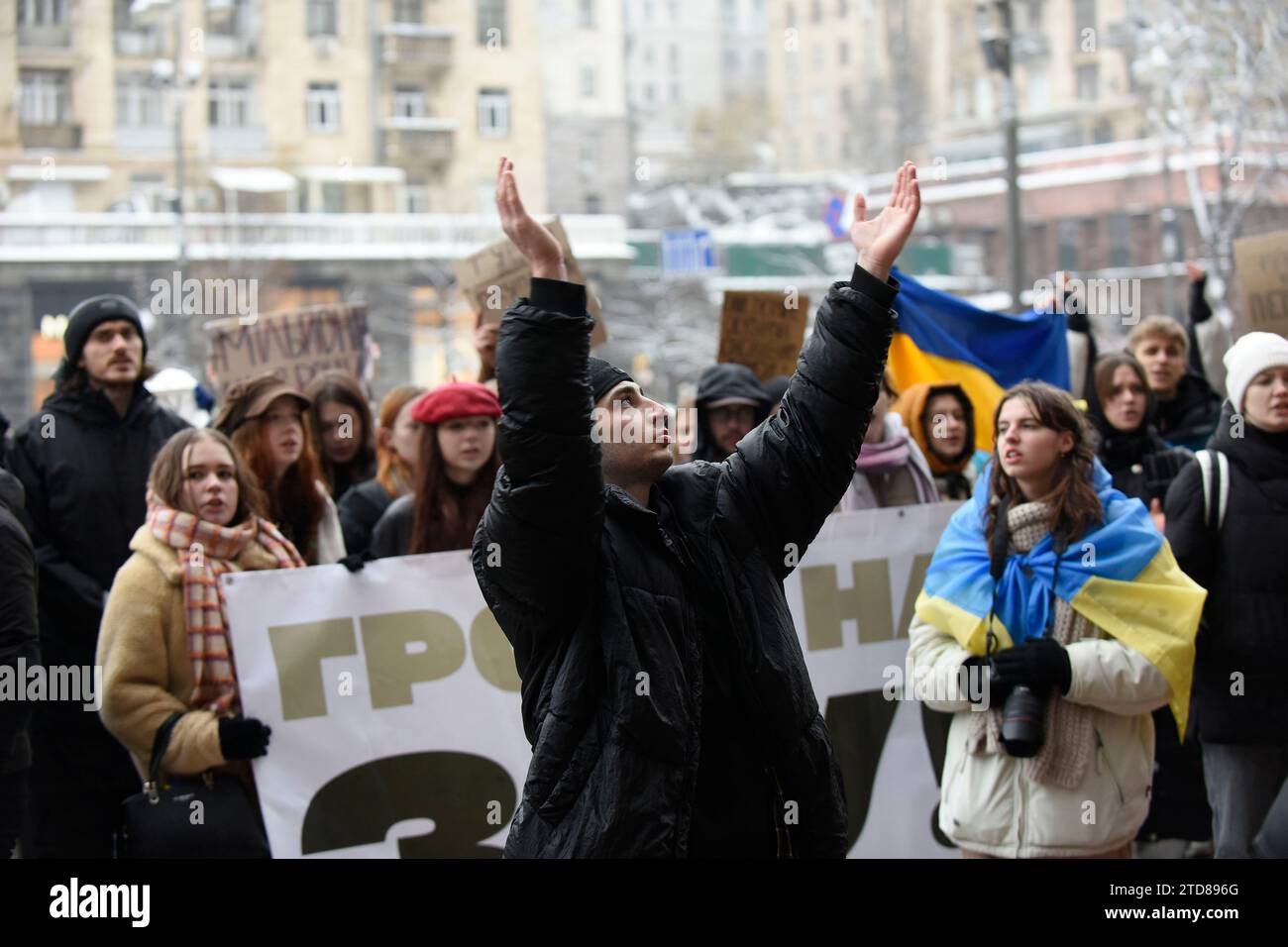 Nicht exklusiv: KIEW, UKRAINE - 14. DEZEMBER 2023 - Demonstranten fordern, die finanzielle Unterstützung der Streitkräfte der Ukraine außerhalb von Kiew zu erhöhen Stockfoto