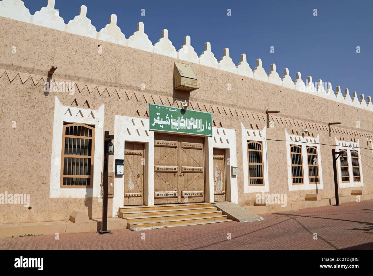 Ushaiger Heritage Village in Saudi-Arabien Stockfoto