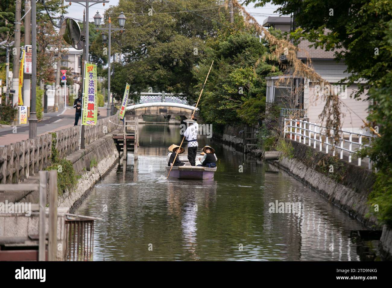 Yanagawa, Japan; 10. Oktober 2023 Die Stadt Yanagawa in Fukuoka hat