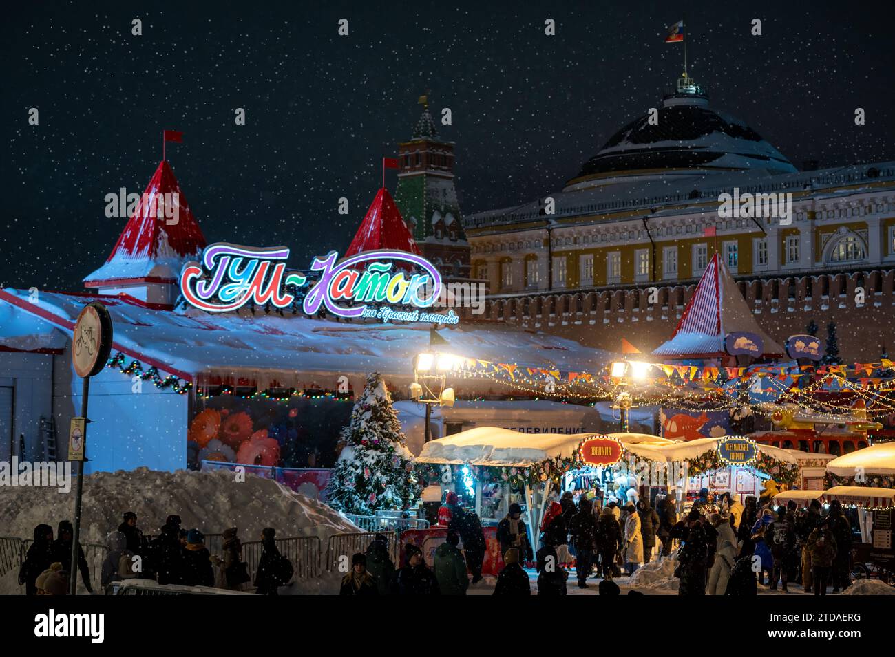 Moskau, Russland - 15. dezember 2023: Dekoration der Eislaufbahn auf der Eislaufbahn GUM auf dem Roten Platz in Moskau unter Schneefall. Beschilderung für die Eislaufbahn Stockfoto