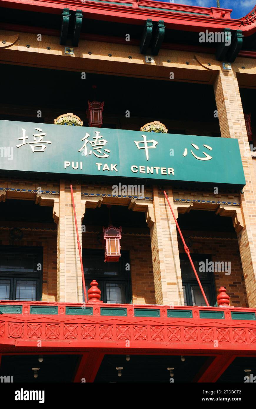 Das Piu Tak Center ist ein Wahrzeichen in Chicagos Chinatown Stockfoto