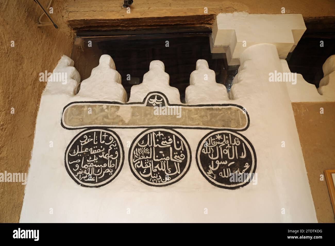 Das Innere der Masmak-Festung in Riad in Saudi-Arabien Stockfoto