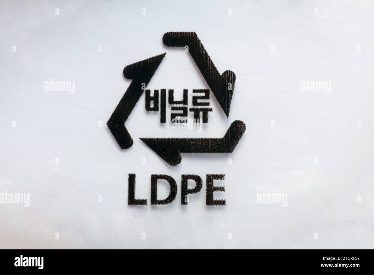 LDPE-Recycling-Logo aus Polyethylen niedriger Dichte auf Plastikbeutelverpackung – Recycling-Symbole auf Plastikbeuteln Stockfoto