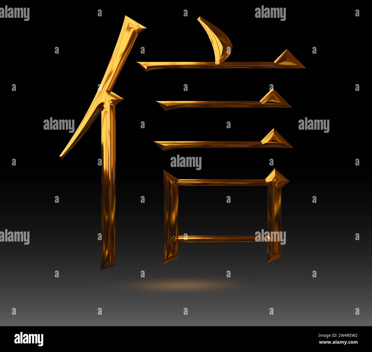 GLAUBENSSYMBOL im japanischen Kanji Stockfoto