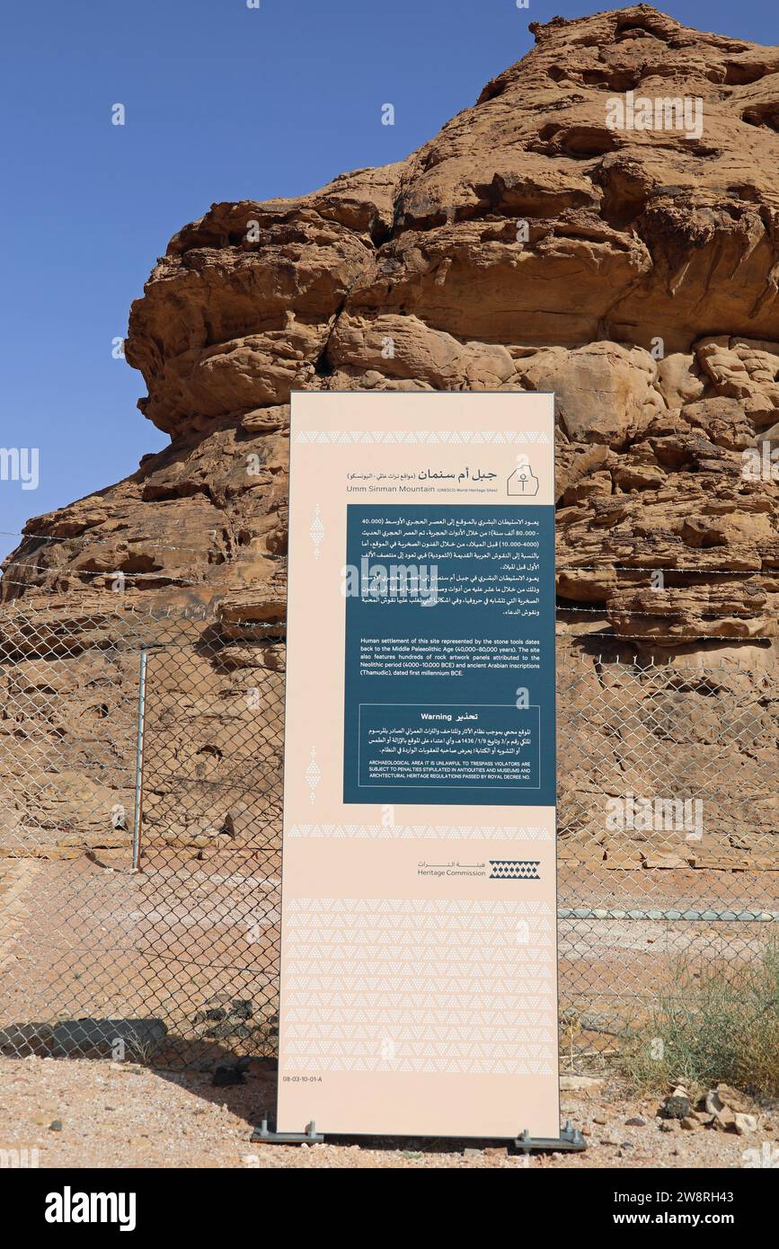 Schild am Umm Sinman Mountain in Saudi-Arabien Stockfoto