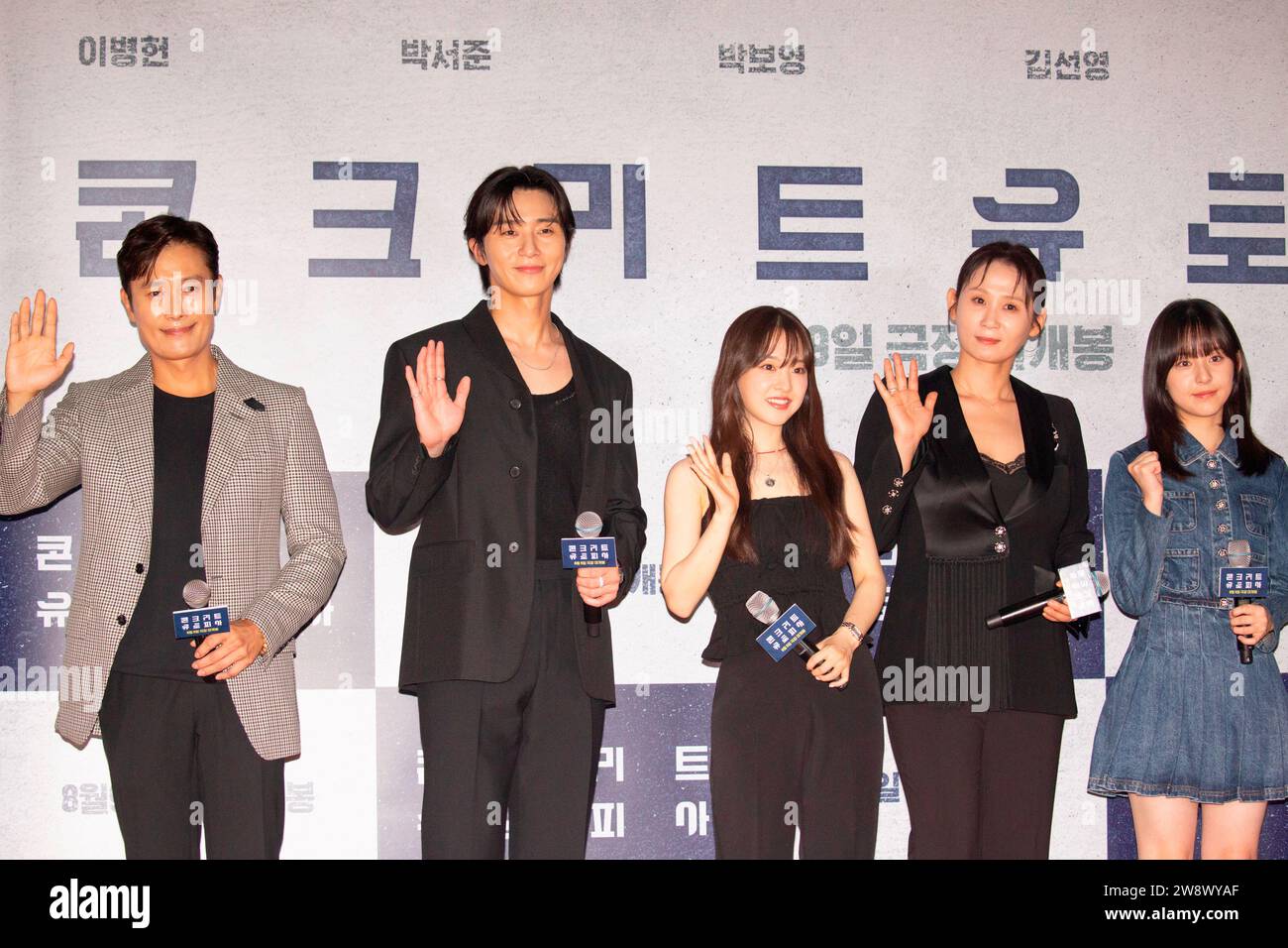 Lee Byung-Hun, Park Seo-Jun, Park Bo-Young, Kim Sun-Young und Park Ji-Hu, 8. August 2023 : die Darsteller (L-R) Lee Byung-Hun, Park Seo-Jun, Park Bo-Young, Kim Sun-Young und Park Ji-Hu posieren bei einem Fotogespräch vor der VIP-Vorschau des südkoreanischen Films „Concrete Utopia“ in einem Theater in Seoul, Südkorea. Der Katastrophenthriller „Concrete Utopia“ dreht sich um die Bewohner des einzigen Wohngebäudes, das ein katastrophales Erdbeben in Seoul überlebt hat. Quelle: Lee Jae-won/AFLO/Alamy Live News Stockfoto