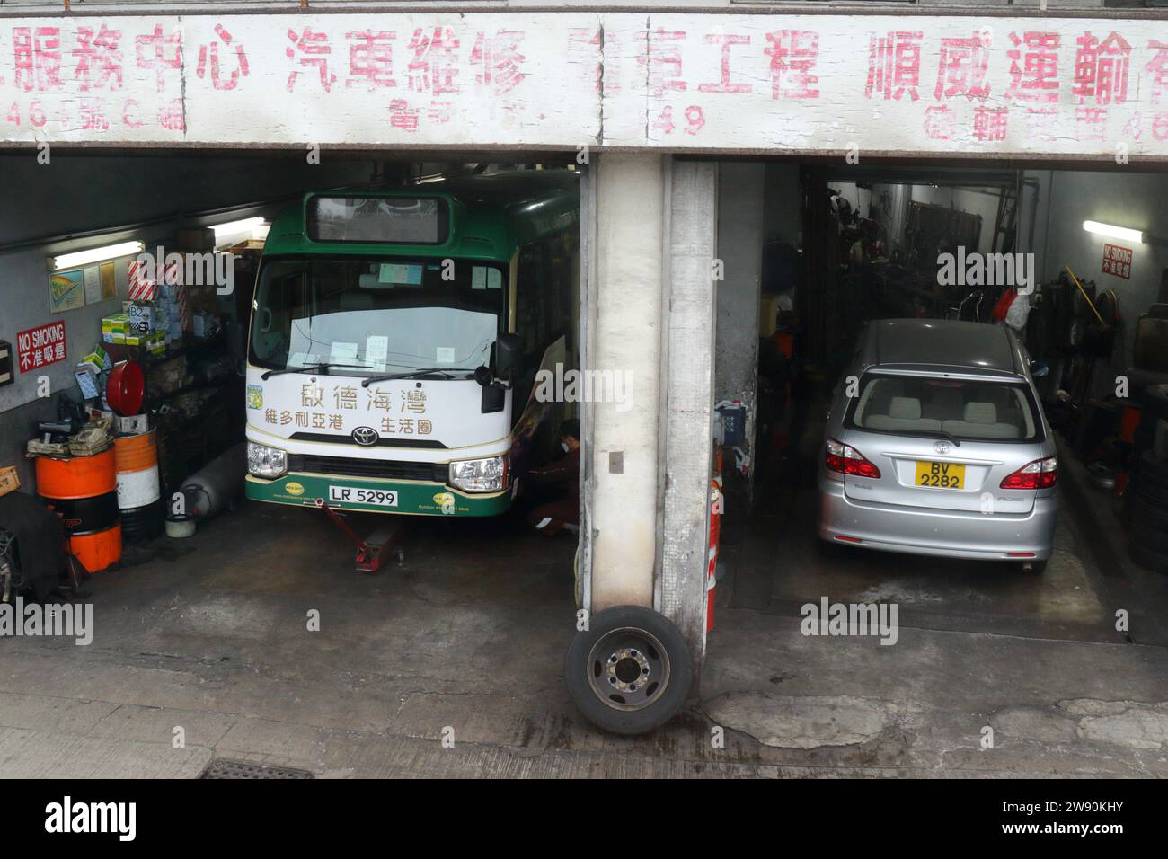 Garage in des Voeux Road, Sai Ying Pun, Hongkong, China Stockfoto