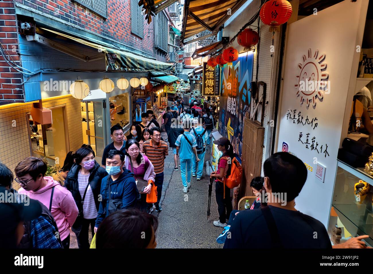 Berühmtes Restaurant, Jiufen Old Street, Ruifang, Taipei, Taiwan Stockfoto